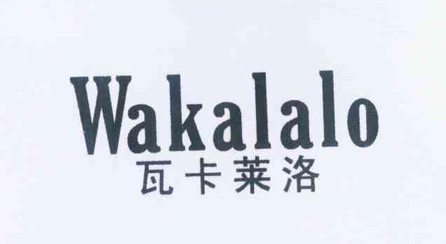 瓦卡莱洛 WAKALALO