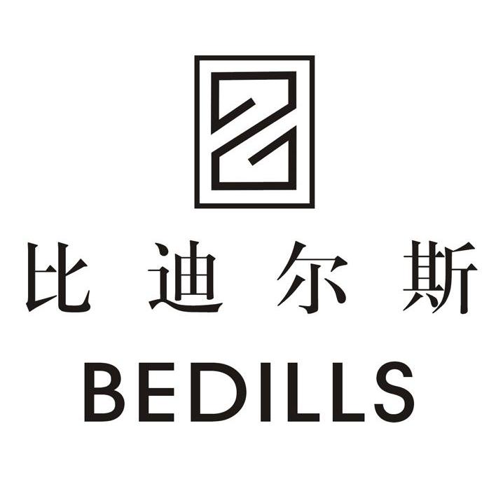 比迪尔斯 BEDILLS