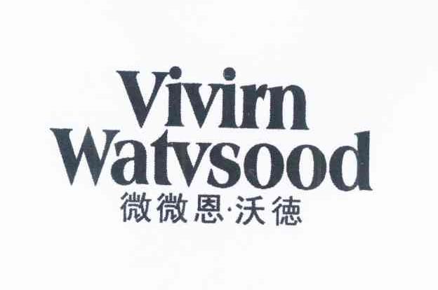 微微恩·沃德 VIVIRN WATVSOOD