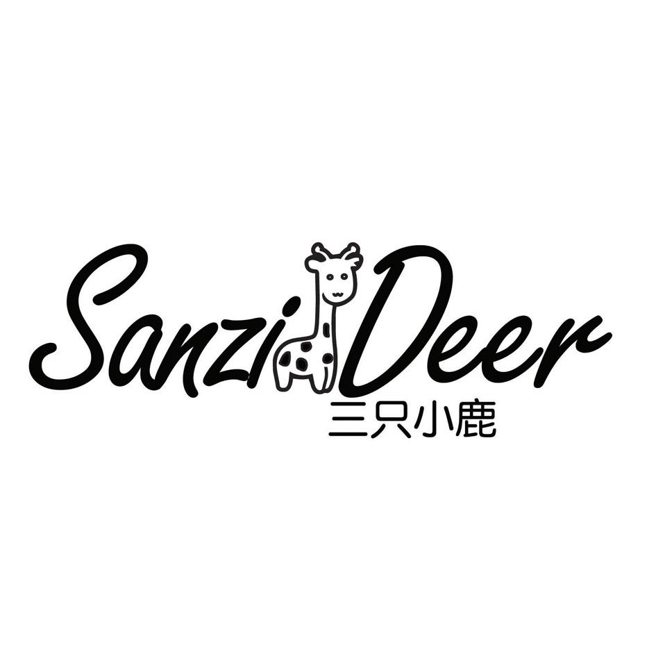 三只小鹿 SANZIDEER