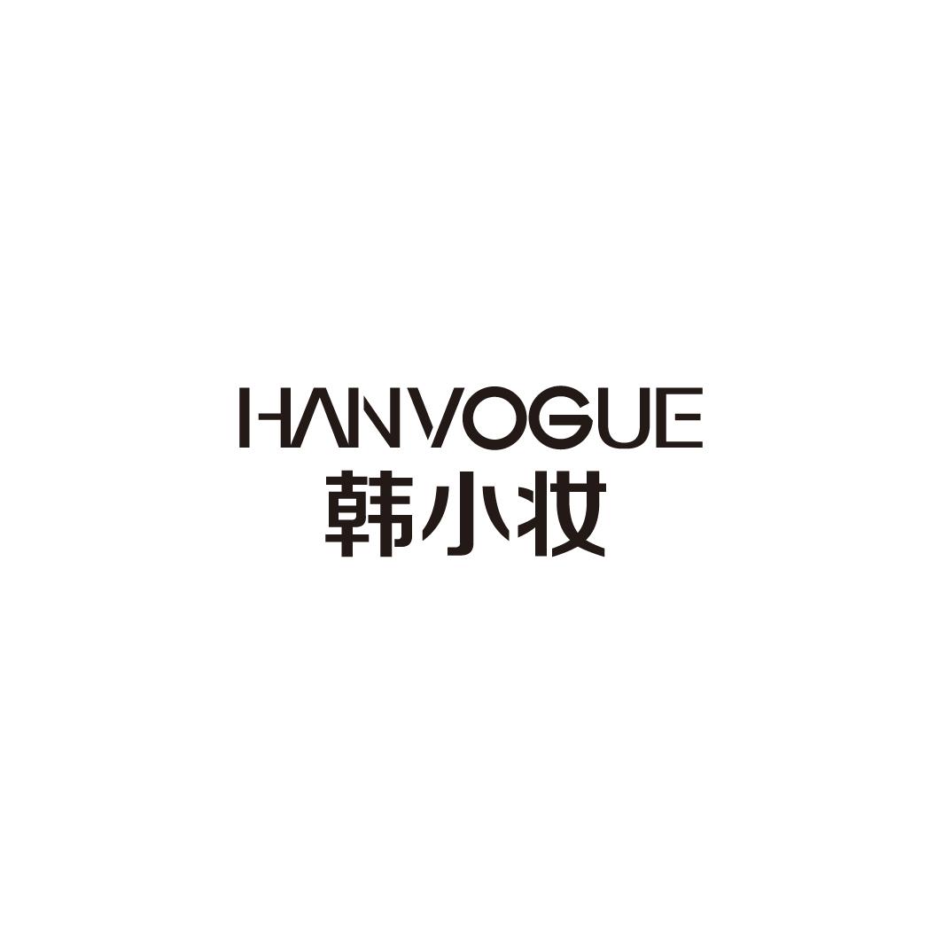 韩小妆 HANVOGUE