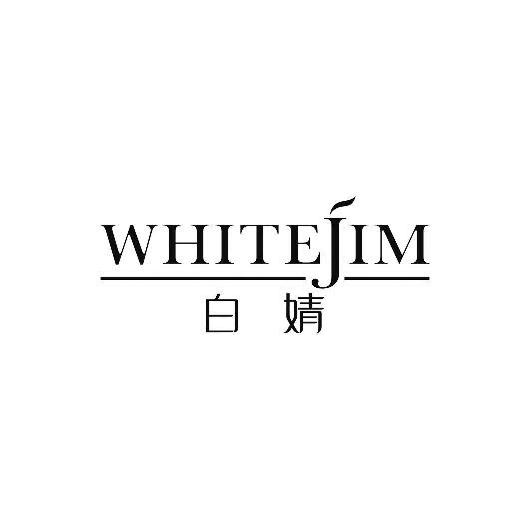 白婧 WHITEJIM