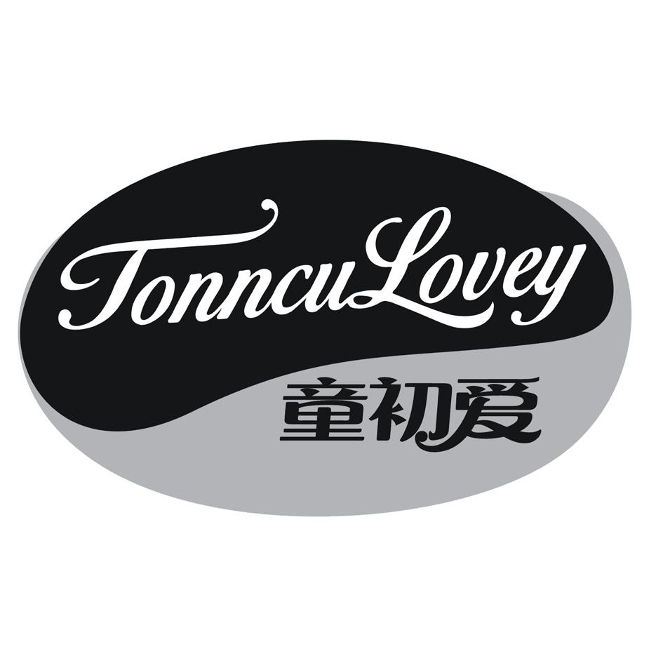 童初爱TONNCULOVEY