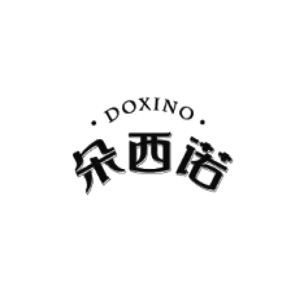 朵西诺DOXINO