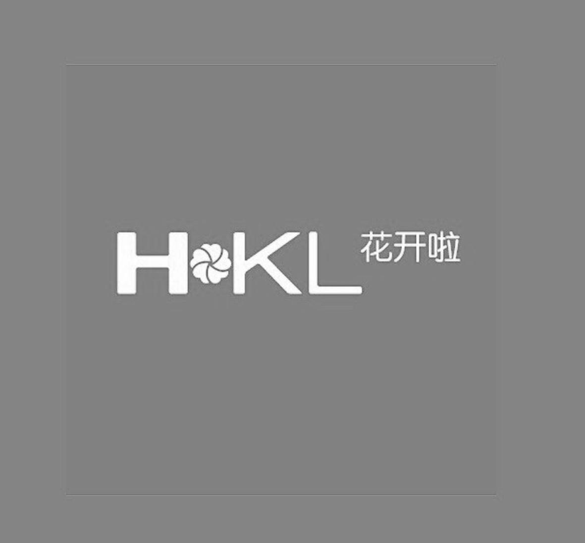 花开啦HKL