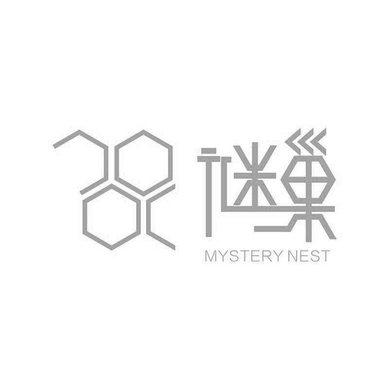 谜巢MYSTERYNEST