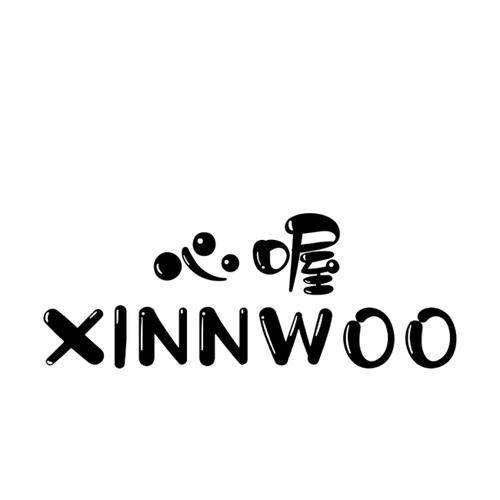 心喔XINNWOO