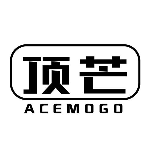 顶芒ACEMOGO