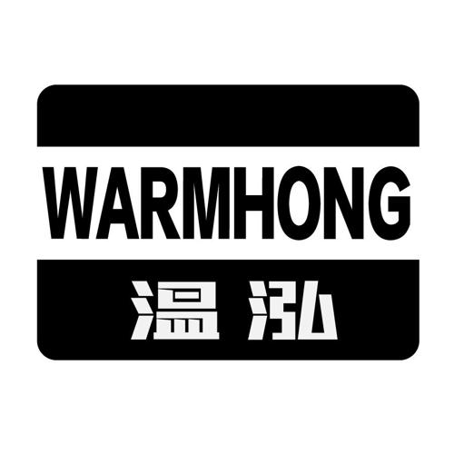 温泓WARMHONG