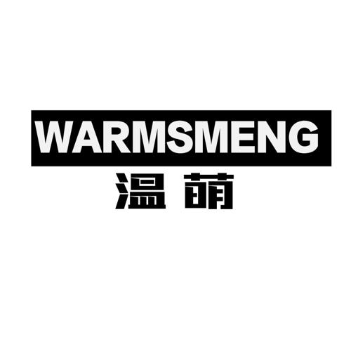 温萌WARMSMENG