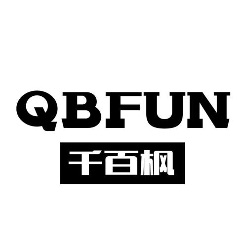 千百枫QBFUN