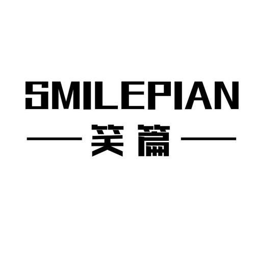 笑篇SMILEPIAN