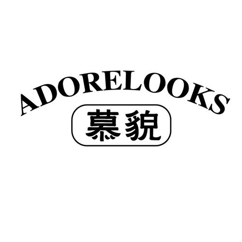 慕貌ADORELOOKS