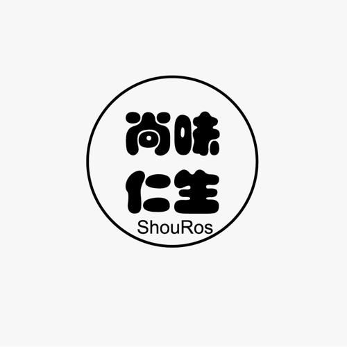 尚味仁生SHOUROS