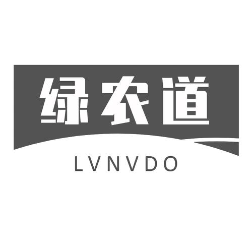 绿农道LVNVDO