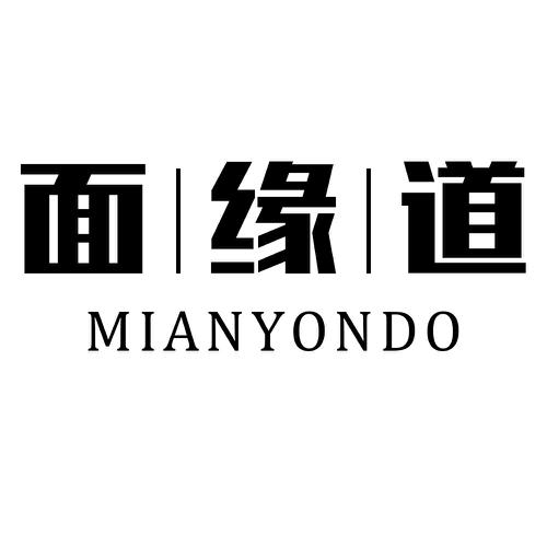 面缘道MIANYONDO