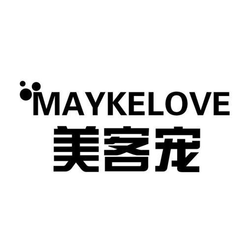 美客宠MAYKELOVE