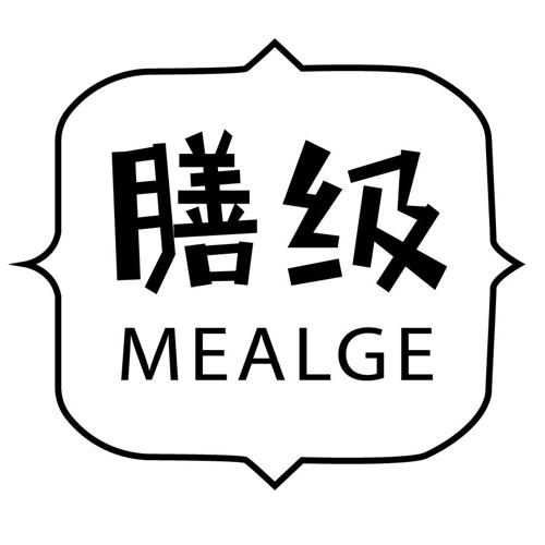 膳级MEALGE