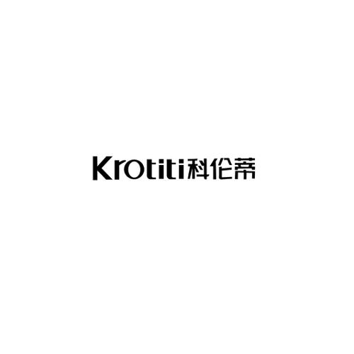 科伦蒂KROTITI