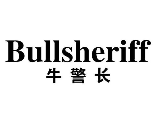 牛警长BULLSHERIFF