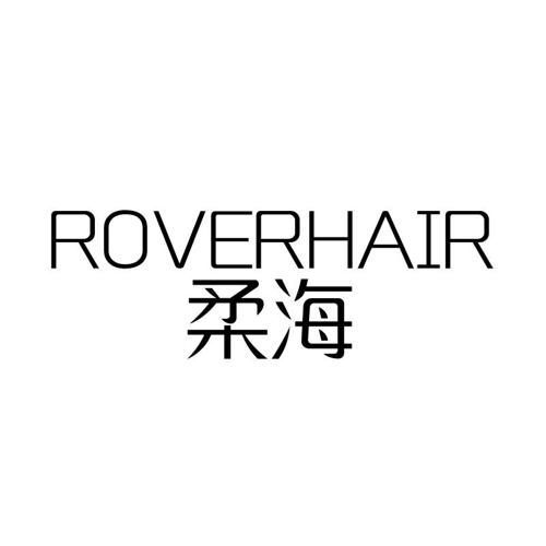 柔海ROVERHAIR