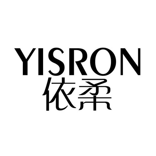 依柔YISRON