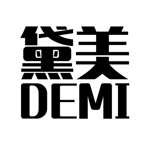 黛美DEMI