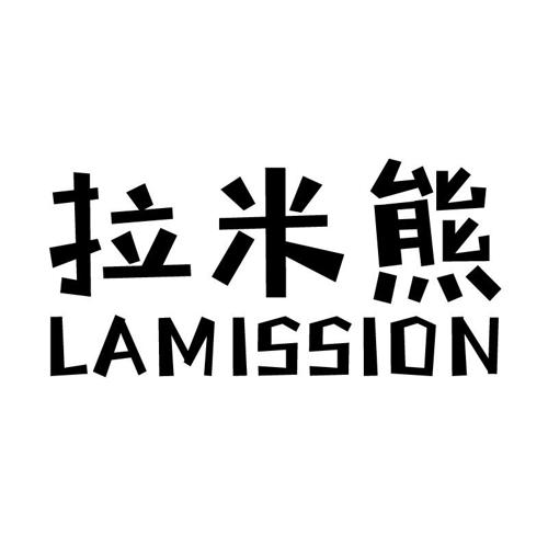 拉米熊LAMISSION