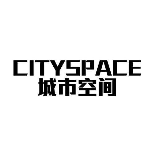 城市空间CITYSPACE