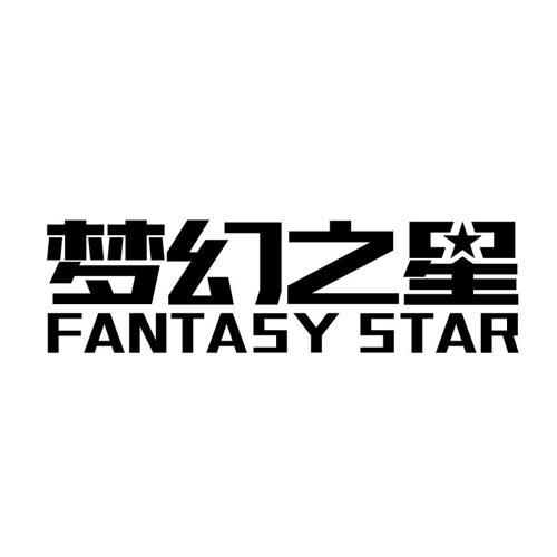 梦幻之星FANTASYSTAR