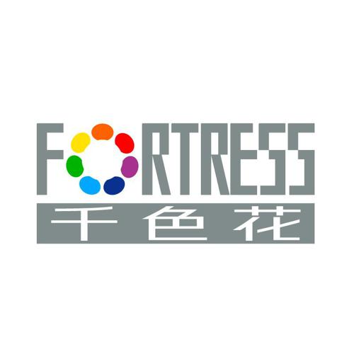 千色花FORTRESS