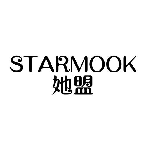 她盟STARMOOK