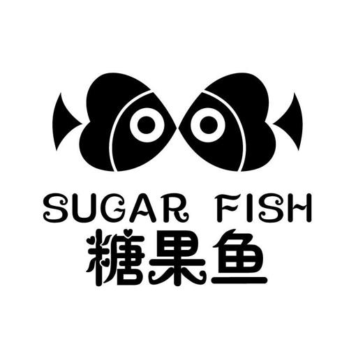 糖果鱼SUGARFISH
