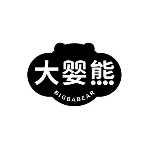 大婴熊BIGBABEAR