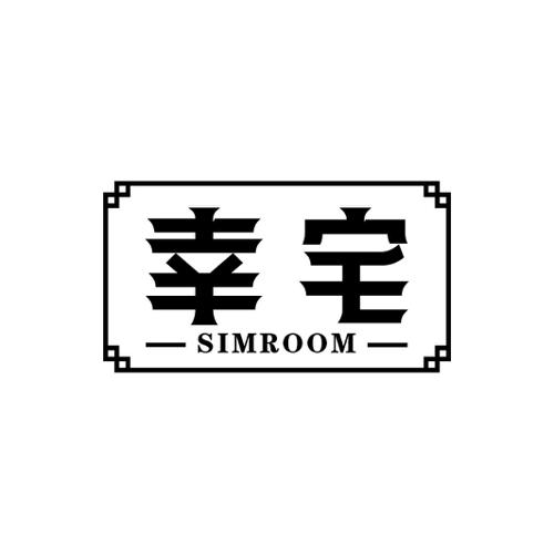 幸宅SIMROOM