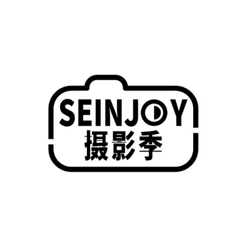 摄影季SEINJOY