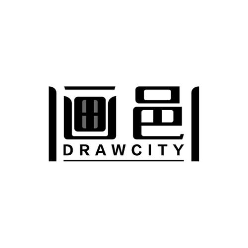 画邑DRAWCITY