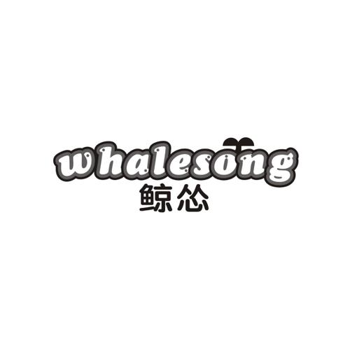 鲸怂WHALESONG