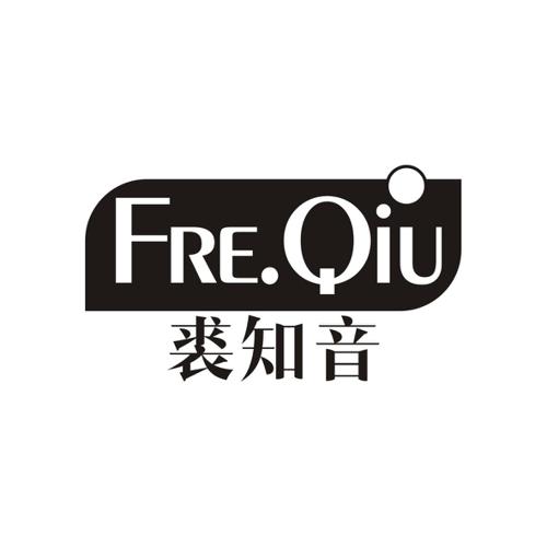 裘知音FREQIU