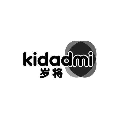 岁将KIDADMI