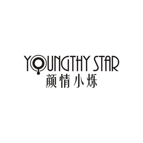 颜情小烁YOUNGTHYSTAR