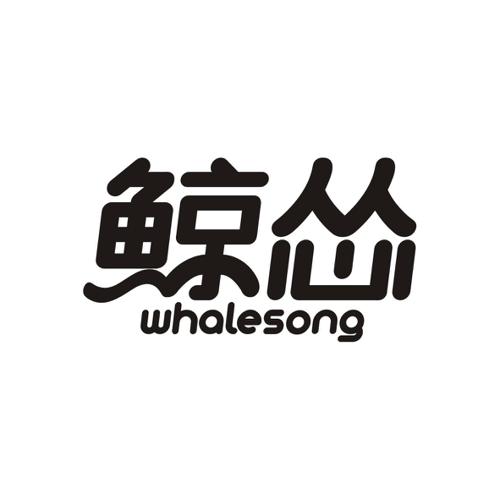 鲸怂WHALESONG