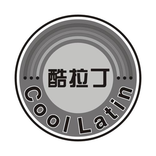 酷拉丁GOOILATIN