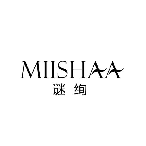 谜绚MIISHAA