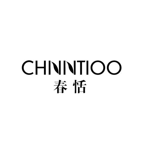 春恬CHNNTIOO