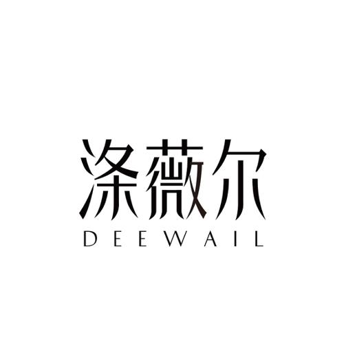 涤薇尔DEEWAIL