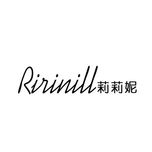 莉莉妮RIRINILL