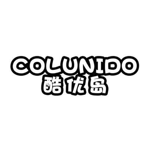 酷优岛COLUNIDO