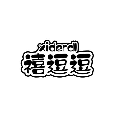 禧逗逗XIDERDL