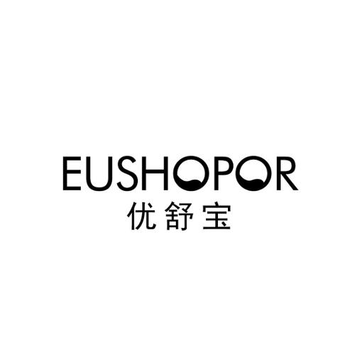 优舒宝EUSHOPOR